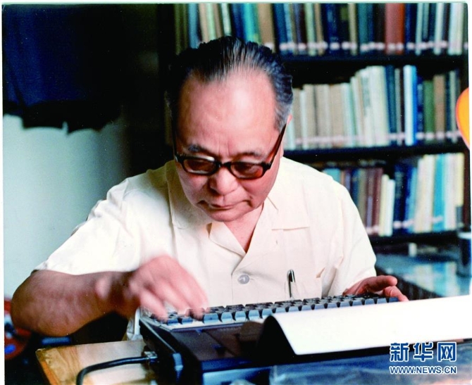 (壮丽70年·奋斗新时代——共和国荣光·图文互动)(2)程开甲:中国“核司令” 人民科学家