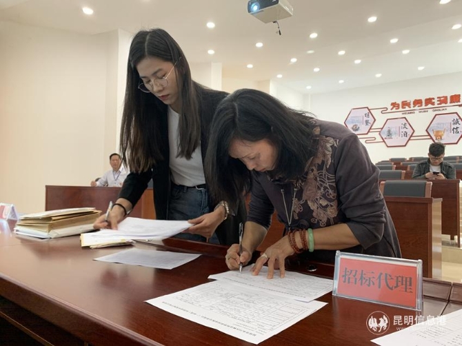 微信图片_201910220930504