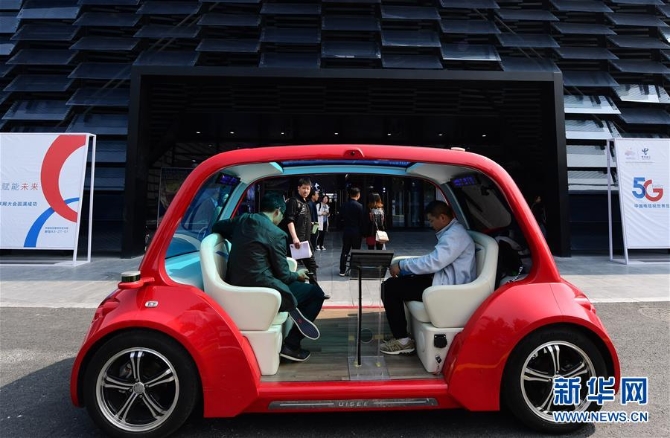 (图文互动)(5)千年古镇中的“科幻”图景——来自世界互联网大会的前沿科技新观察