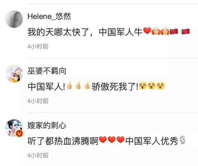 破纪录拿金牌,这些中国军人让人服气!
