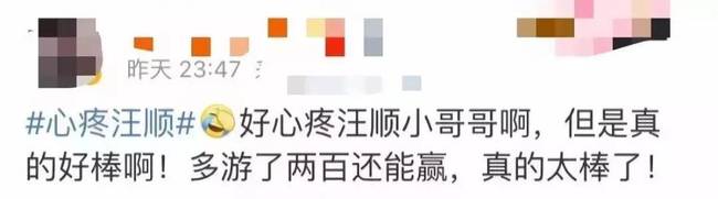 破纪录拿金牌,这些中国军人让人服气!