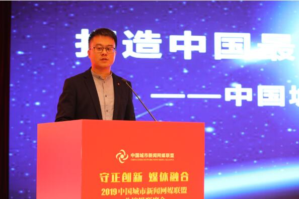 城市新闻网媒如何唱响融合新声?七十余家网媒总编辑齐聚济南探索发展路径