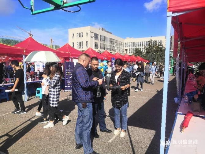 微信图片_20191025162315