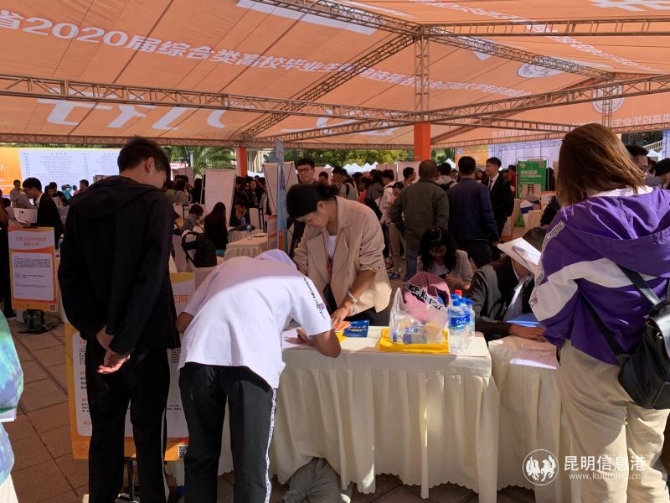 微信图片_20191025162322