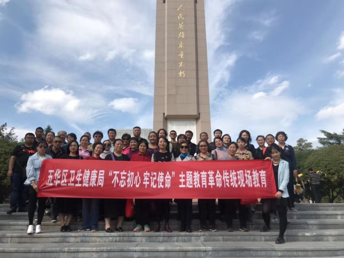 微信图片_20191025194803