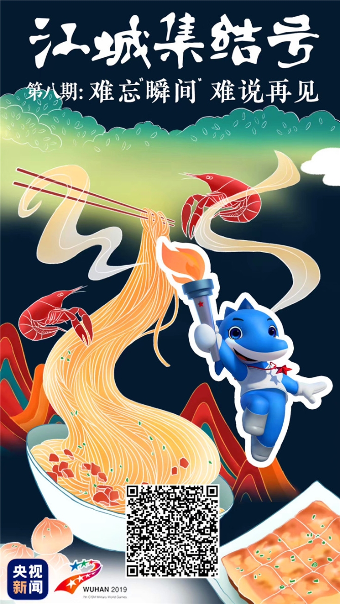 1572234365875_766_1080x192014