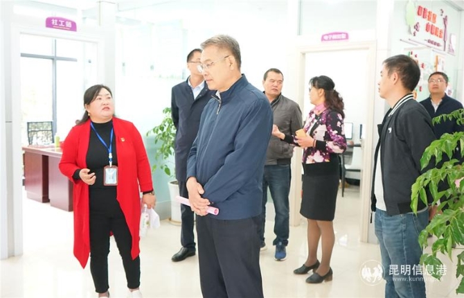 9月27日山东省委老干部局领导调研碧潭社区