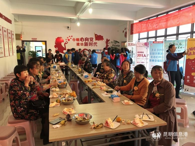 碧潭社区居家养老服务中心老年人活动现场