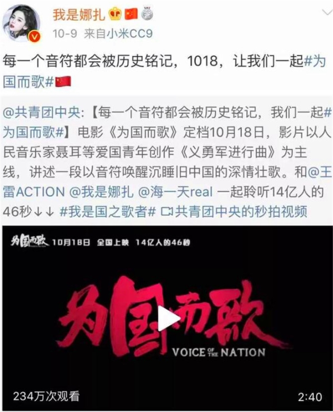 QQ截图201910282013476