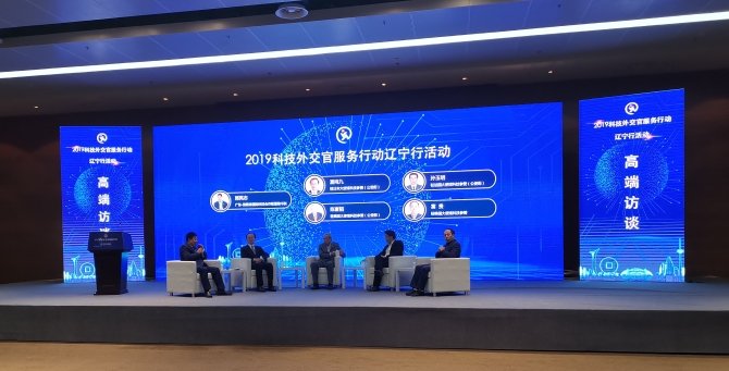 科技外交官 科技外交官