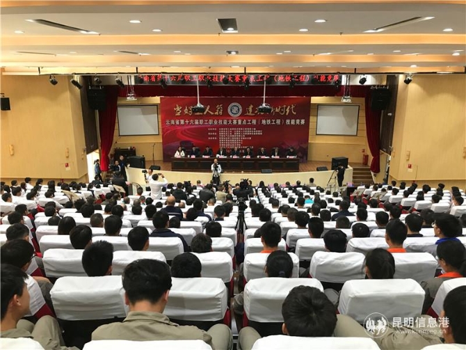 开幕式现场。记者俞逍 摄