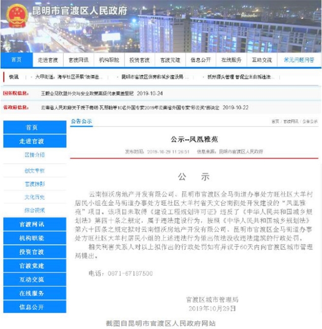 QQ截图201910301957581 QQ截图201910301957581