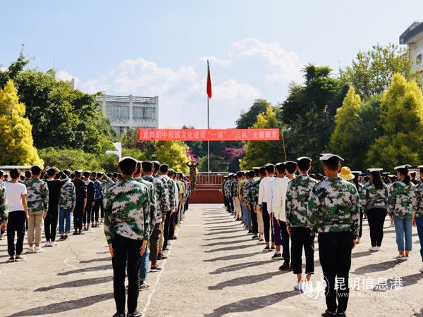 图二 正在接受“一训”“三风”主题教育的同学们