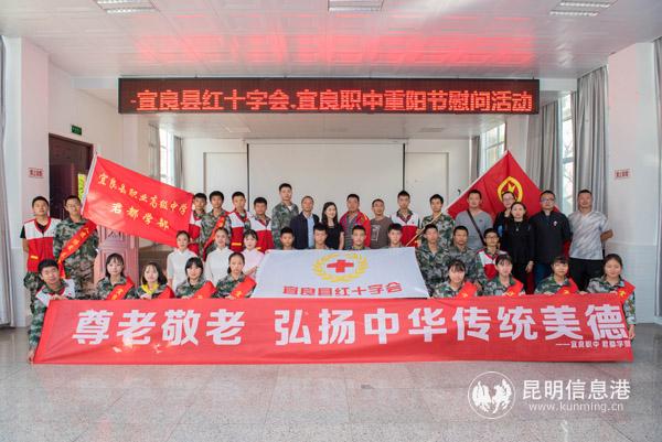 图十 与县红十字会开展红十字精神教育活动