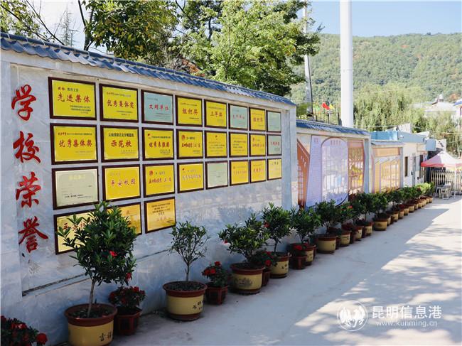 图一 学校荣誉墙