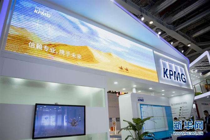 (新华全媒头条·图文互动)(7)共襄盛举 共享未来——与会人士热议习近平主席在第二届中国国际进口博览会上的主旨演讲