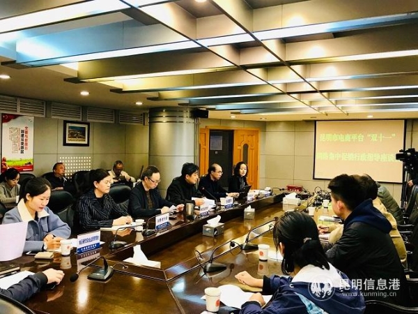 昆明市市场监督管理局党组成员、副局长张建华发言