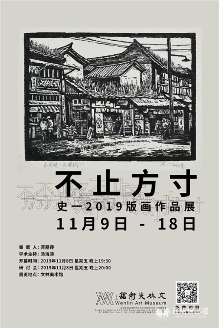 微信图片_20191107153143 微信图片_20191107153143