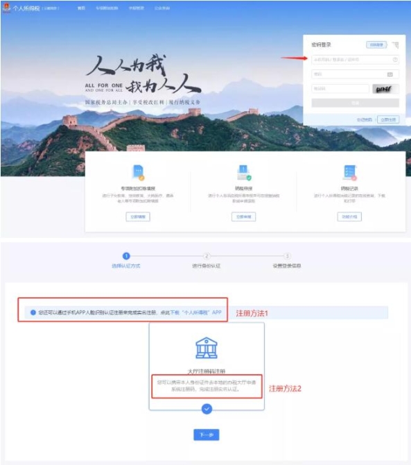 第一个方式进入界面