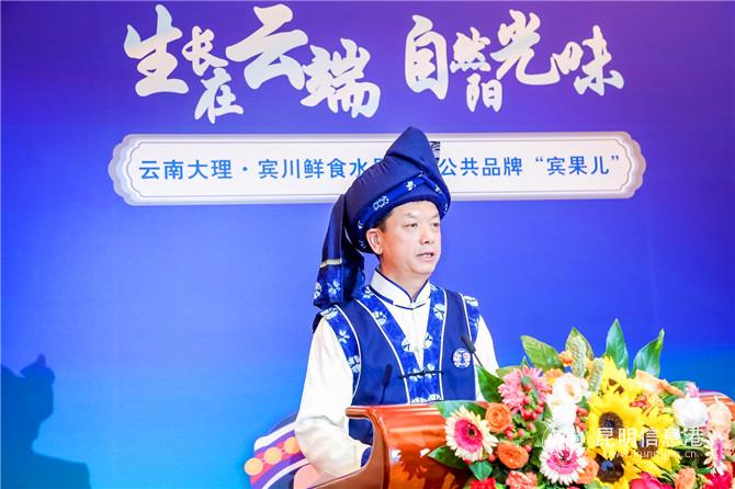 中共宾川县委副书记、宾川县人民政府县长杨泽亮做产品推介