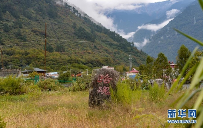 (图文互动)(6)寻找英雄——来自川藏公路沿线烈士陵园的追思