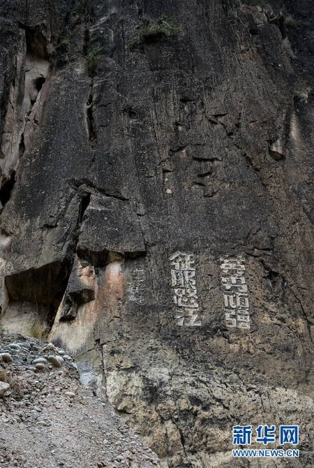 (图文互动)(4)寻找英雄——来自川藏公路沿线烈士陵园的追思