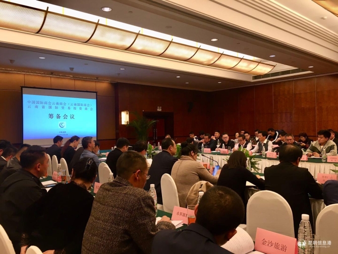 微信图片_20191115143301