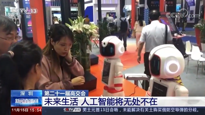 微信截图_20191116110052