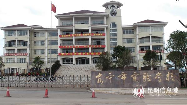 图一 学校正门_副本 图一 学校正门_副本