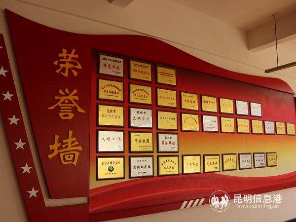 图五 学校荣誉墙_副本 图五 学校荣誉墙_副本