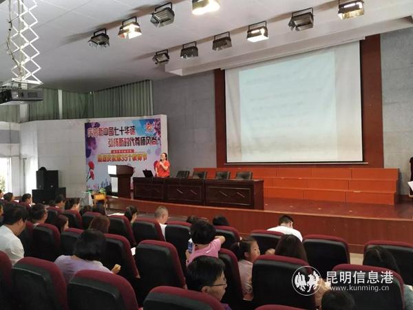 图七 安宁市实验学校一年级家长心理健康培训_副本 图七 安宁市实验学校一年级家长心理健康培训_副本