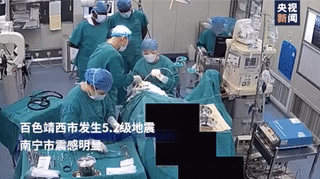手术中发生地震,监控记录下这样一幕…… 手术中发生地震,监控记录下这样一幕……