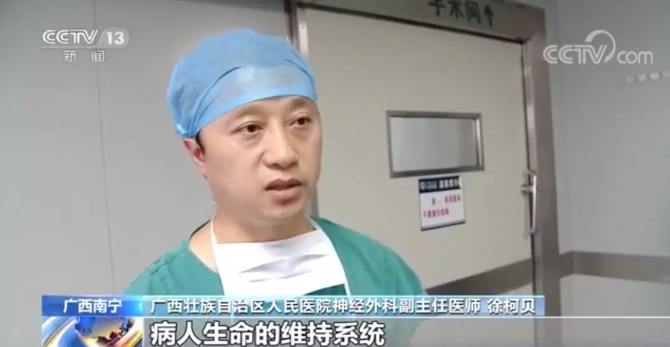 手术中发生地震,监控记录下这样一幕…… 手术中发生地震,监控记录下这样一幕……