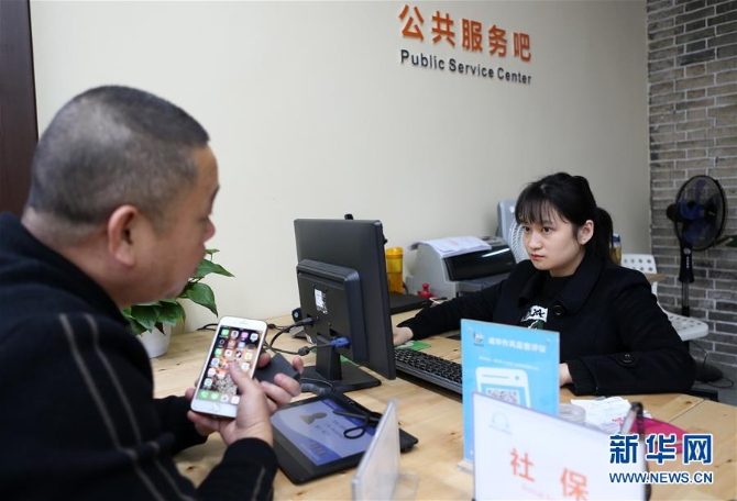 （新华全媒头条·图文互动）（4）党建引领“共建共治共享”——超大城市社会治理体系和治理能力现代化的“成都探索”