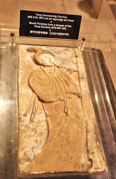 千年文物终归故土 土耳其首次向中国移交其境内中国文物