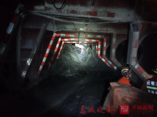 临沧一在建隧道发生突泥涌水事故