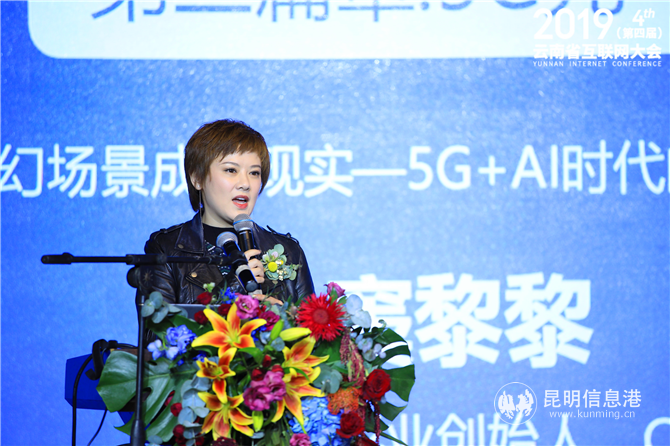 北京米和花影业创始人、CEO窦黎黎