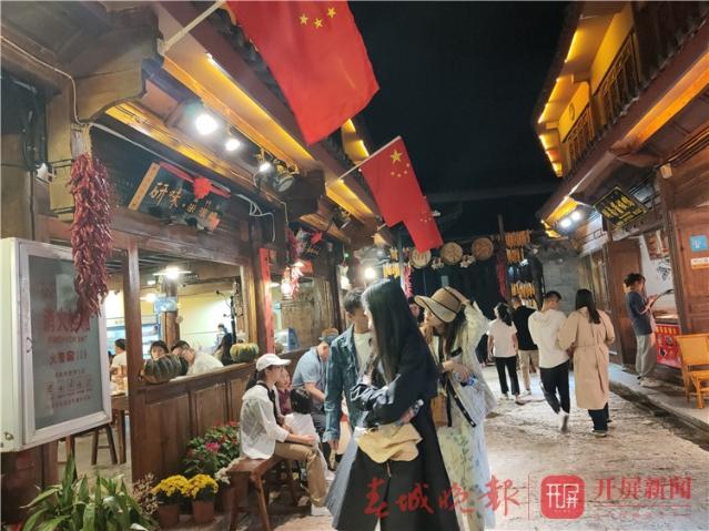 丽江夜市