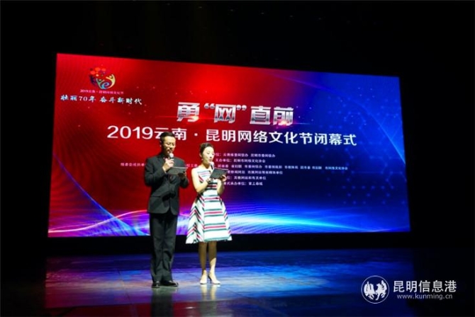 闭幕式现场 边凡摄