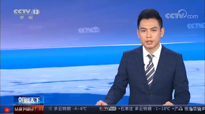 QQ截图20191130153254