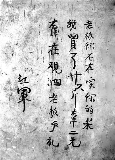 朱德诞辰丨200元难住了总司令,真相令人肃然起敬……