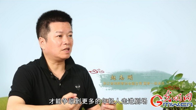 “为人民抒情”之越剧：混搭版《新暗恋桃花源》让更多年轻人走进越剧