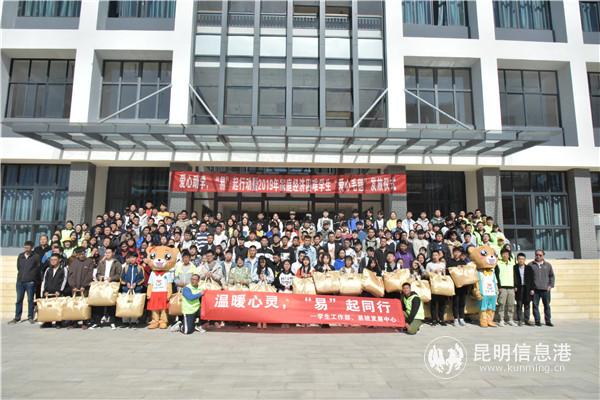 2019年爱心毛毯发放仪式，188名经济困难学生获得爱心毛毯资助