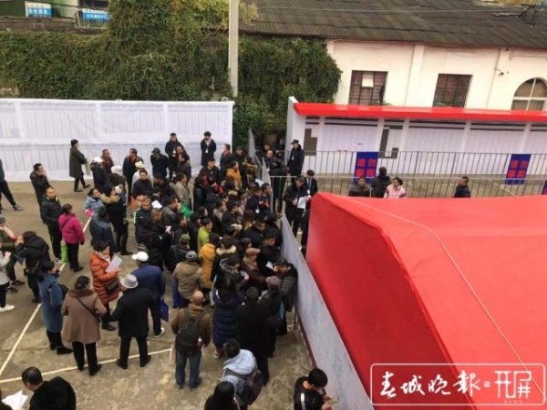 20191203155043U1N8J7m