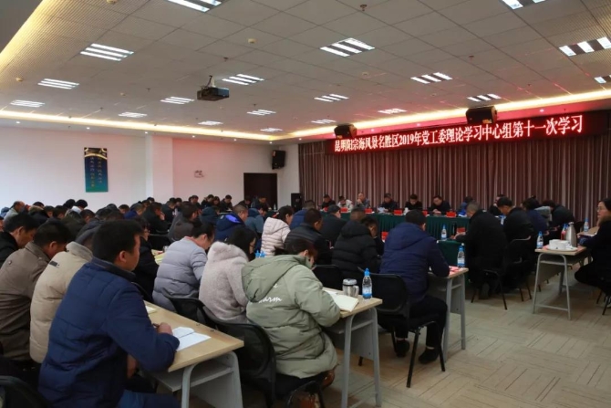 微信图片_20191204104431