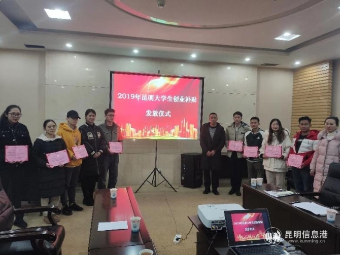 微信图片_20191204121142