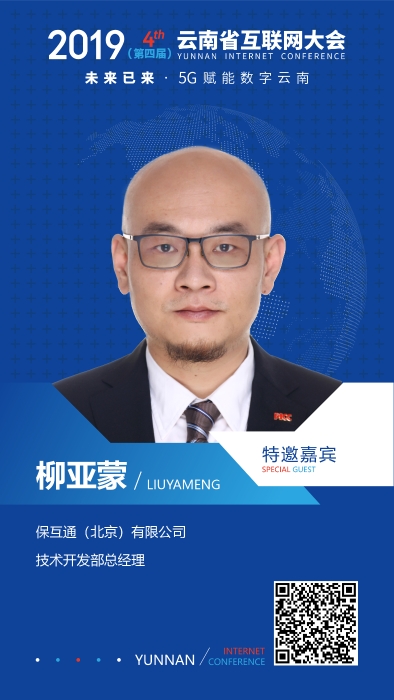 微信图片_20191204170630