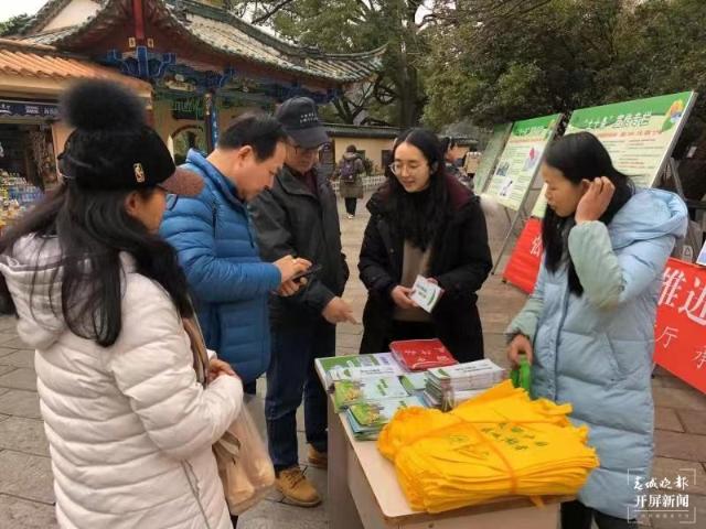 云南省生态环境厅开展宪法宣传日活动