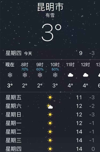 雪1
