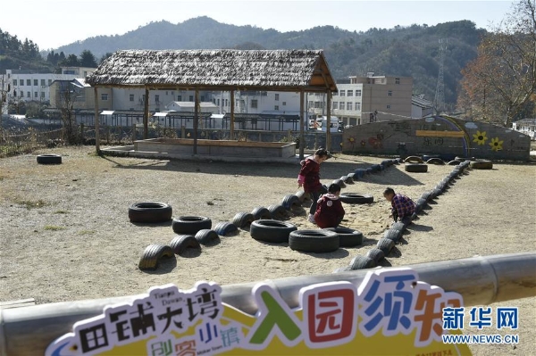 田铺大塆4 田铺大塆4